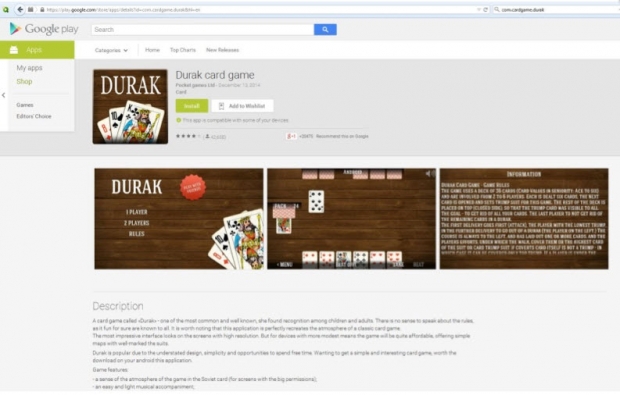 เกมส์ไพ่ บน Play Store ยอดดาว์นโหลดเป็นล้าน แต่กลายเป็นแอพแฝงมัลแวร์